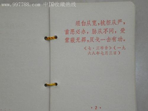 生命的代价
