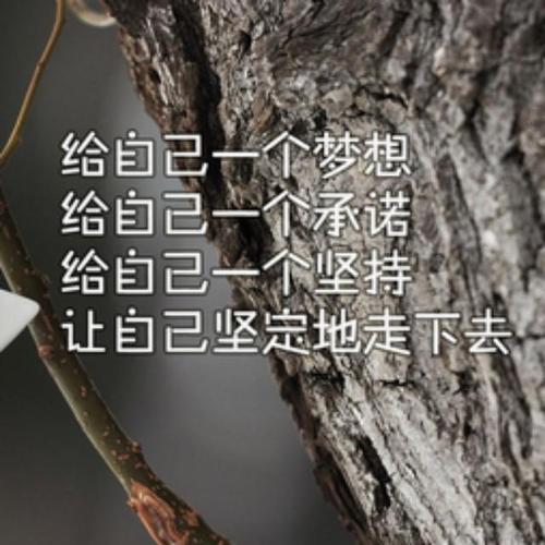 青春的呼唤
