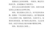 我喜欢玫瑰花的作文