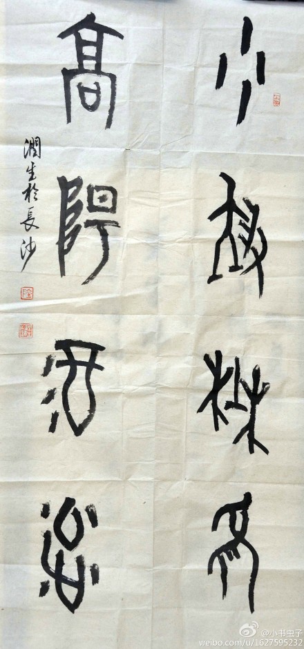 听完雨后