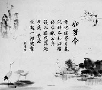 重写如梦灵