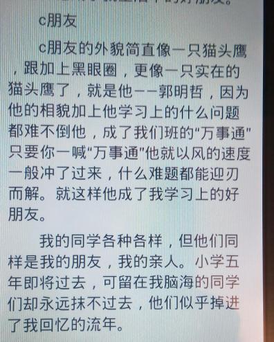 构图始终有关键