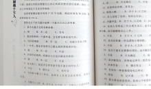 励志类书籍的读后感