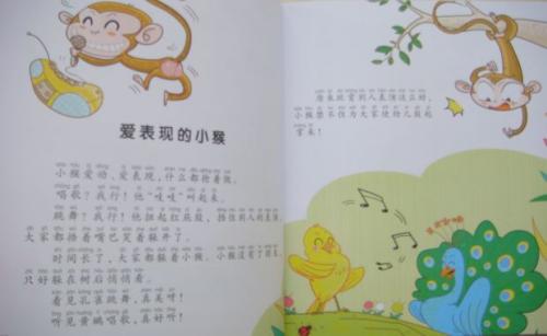 我儿时的朋友