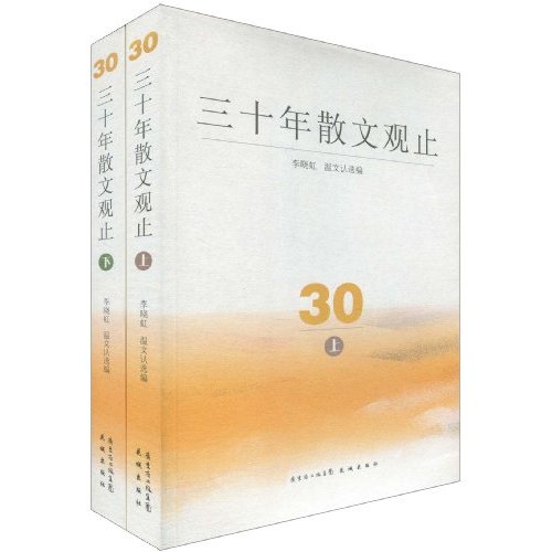 我的童年故事