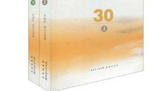 童年旧事梅洁读后感