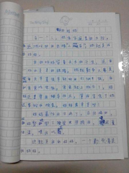 熟悉的构图