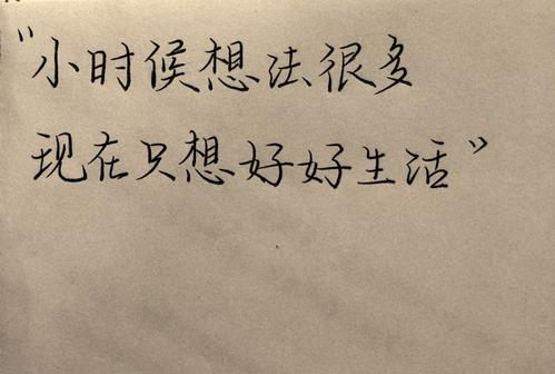 一辈子看完之后