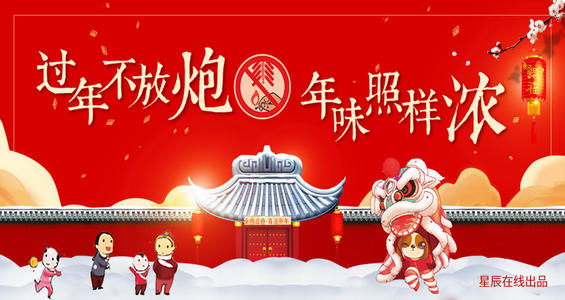 新年作文500字