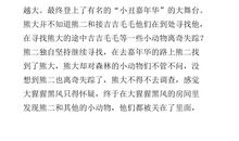 我喜欢的电影作文