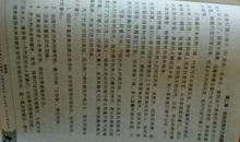 节约用水作文400字