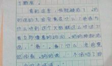 劝说爸爸戒烟的作文