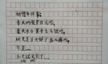 我喜欢小狗作文400字