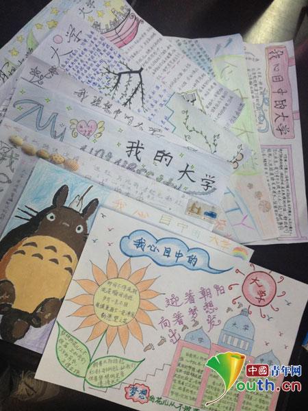我眼中的大学