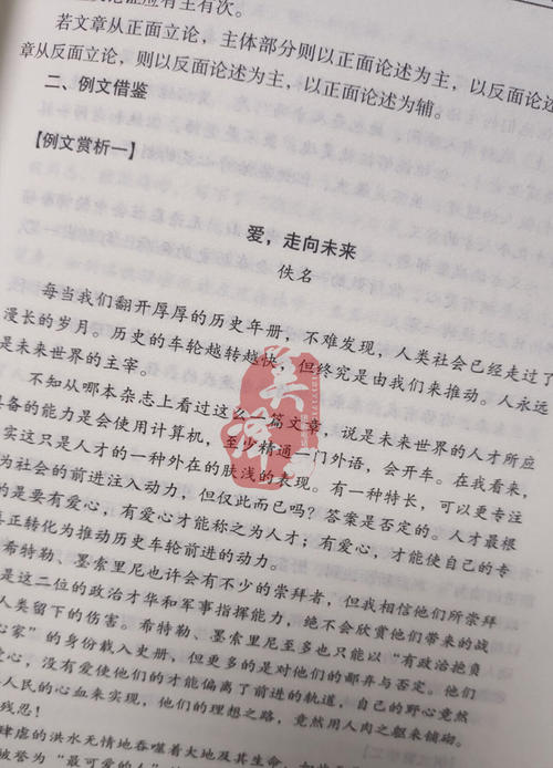 组成进入市场