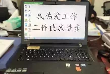 我眼中的电脑
