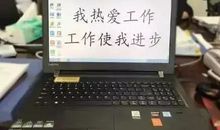 我眼中的计算机