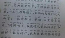 自我保护作文450字