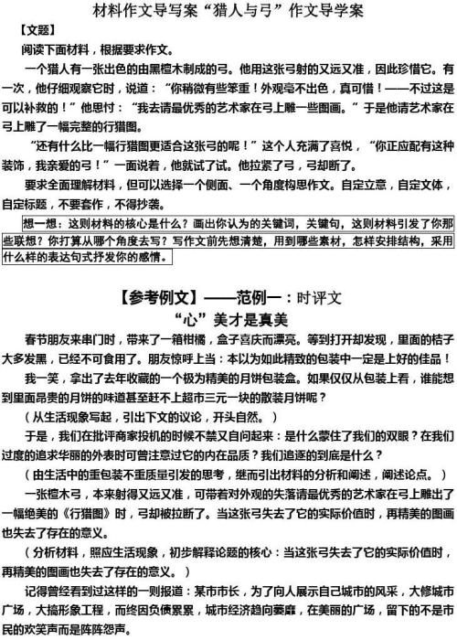 入库组成