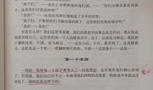 《孩子们，你们好》读后感