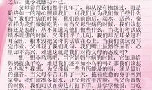 传递快乐作文600字