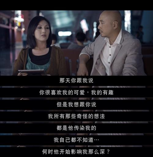 爱电影经典台词