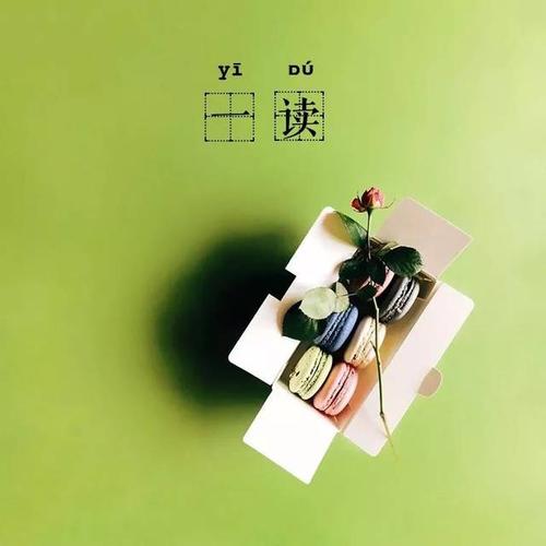 我以你为亲戚