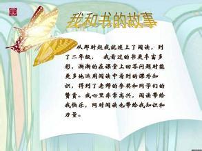 我和动物的故事400字