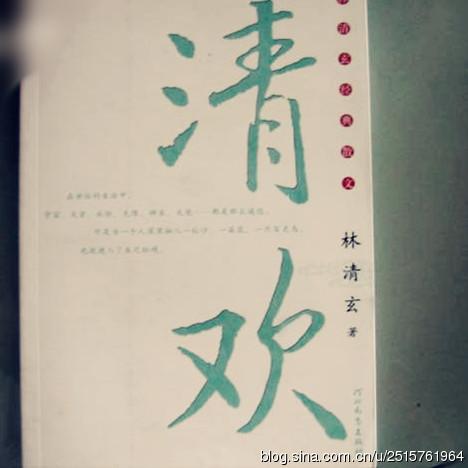 看完后青欢
