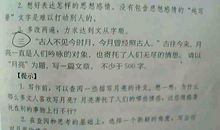 关于描写秋天的作文