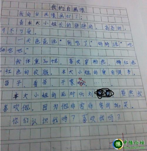 当时选择构图
