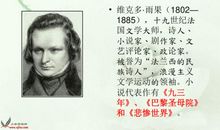 哈尔威船长读后感