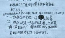 爸爸最值钱读后感