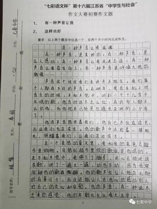 这一天让我记住了700个词