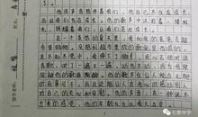 这一天让我铭记作文700字