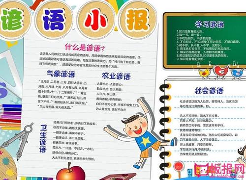 中国智慧