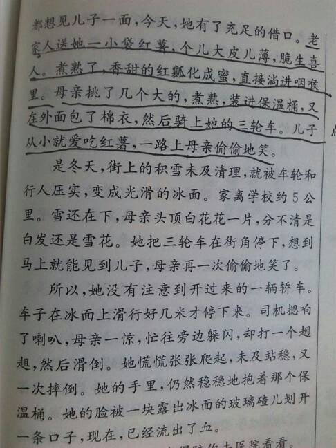 关于家庭关爱的构图
