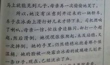 以亲情为话题作文