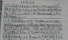 关于理想的作文开头