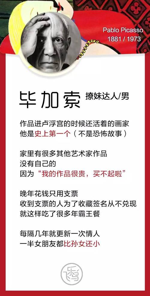 鲁迅看书后珍惜时间