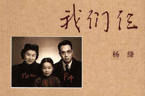 看完我们的三个想法