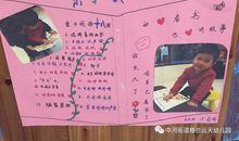 亲子共读读后感