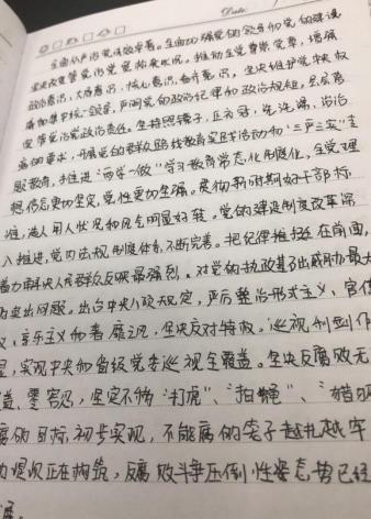 爱祖国