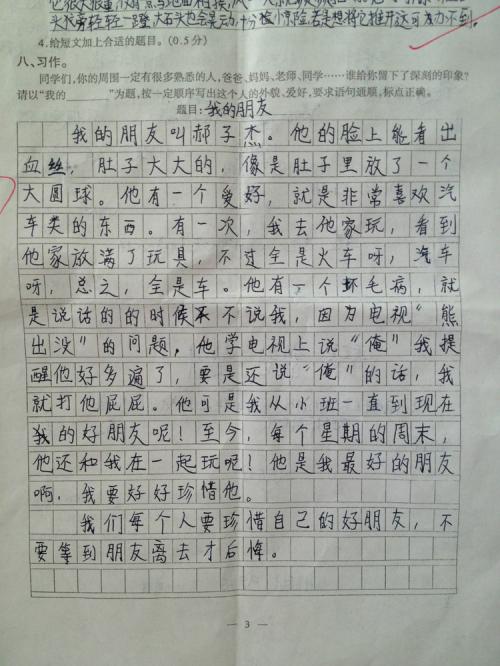 保健成分