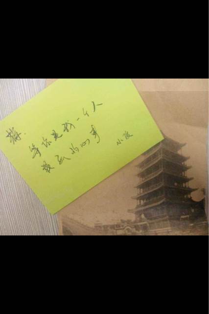 等待您的关心，直到我关闭我的心