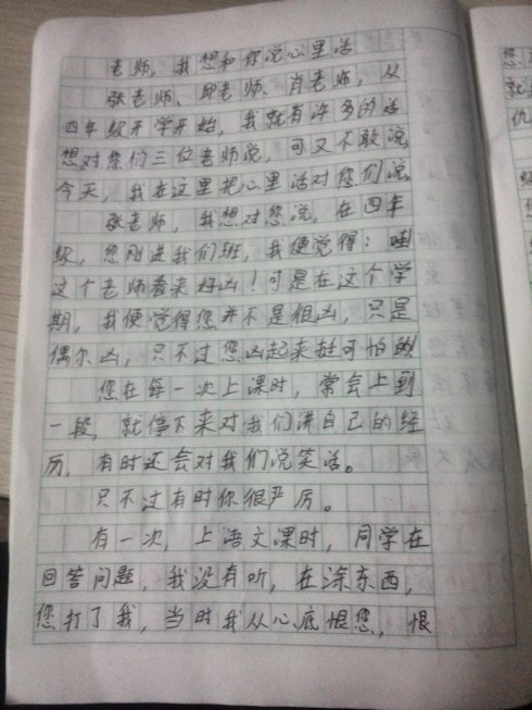 讲真话的文章