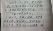 说说心里话的作文