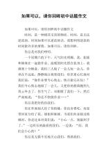 回顾主题组成