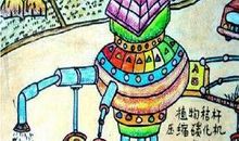 我心中的未来世界