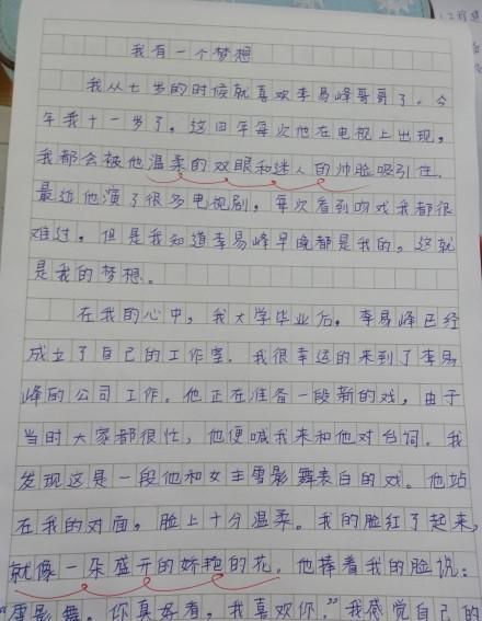 理想的构图